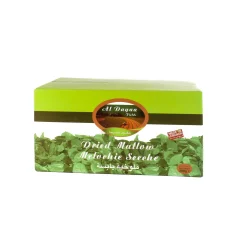 Al Dayaa Dry Molokhia (Mallow), 200g