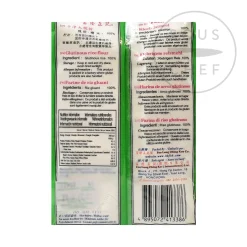 Glutinous Rice Flour, 450g