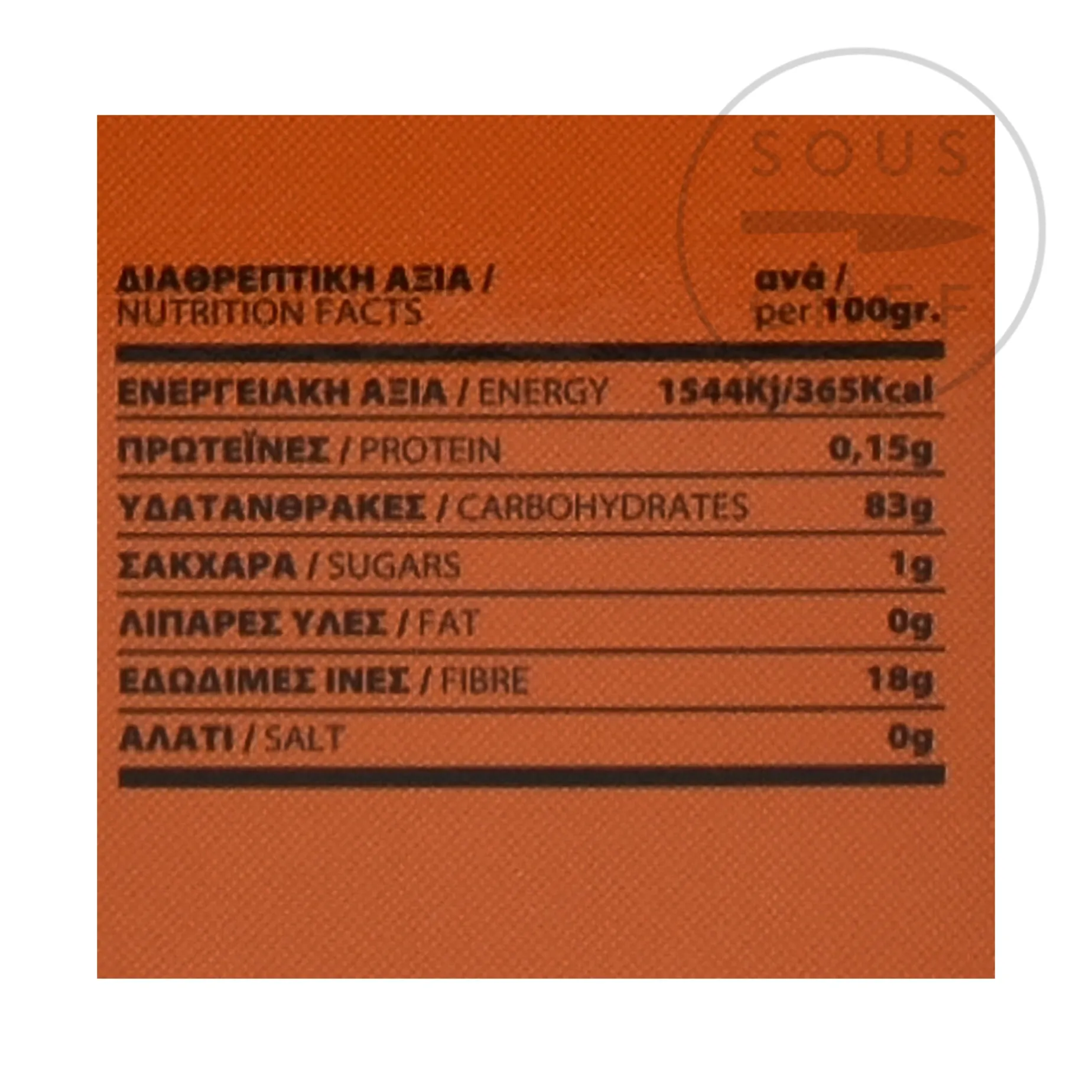 Gum Mastic, 10g