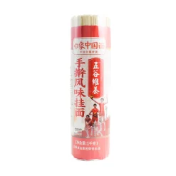 Hand Rolled Noodles, 1kg