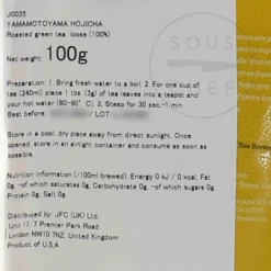 Hojicha Loose Green Tea, 100g