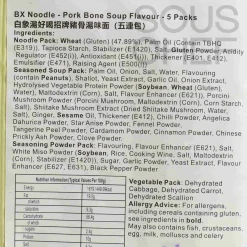 Instant Noodle Artificial Pork Bone Soup Flavour, 5x 113g