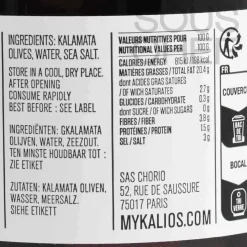 Kalios Kalamata Olives in Brine, 310g