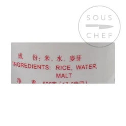 Maltose - Malt Syrup, 500g