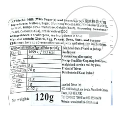 Milk Mochi, 120g