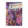 Otherly Cherry Oatm*lk Chocolate Bar, 120g