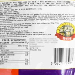 Seasoning for Boiled Fish with Pickled Cabbage, 360g