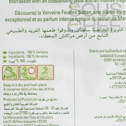Verbena, 50g